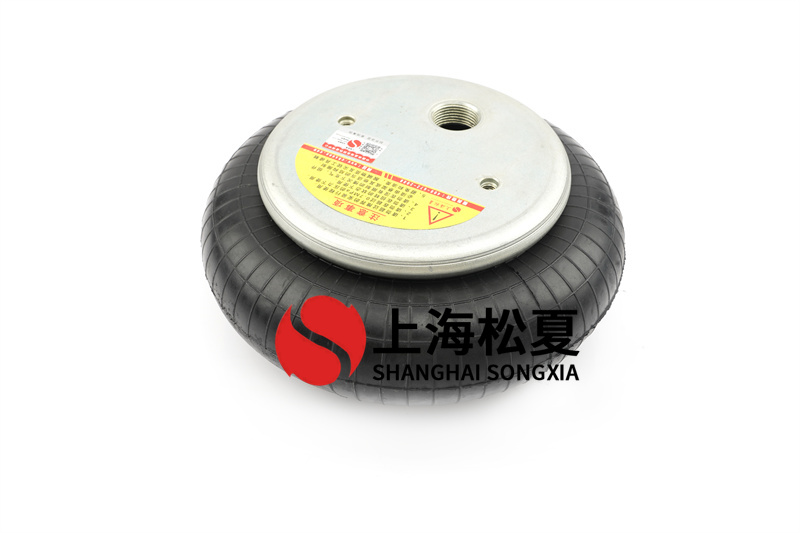 東菱振動(dòng)臺使用橡膠空氣彈簧緩沖器